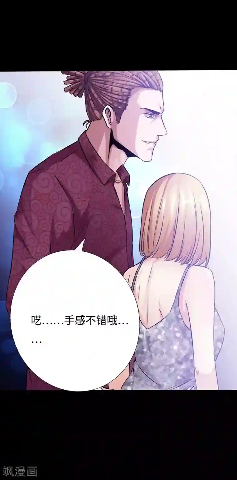 绝品邪少第46话 冷血邪神