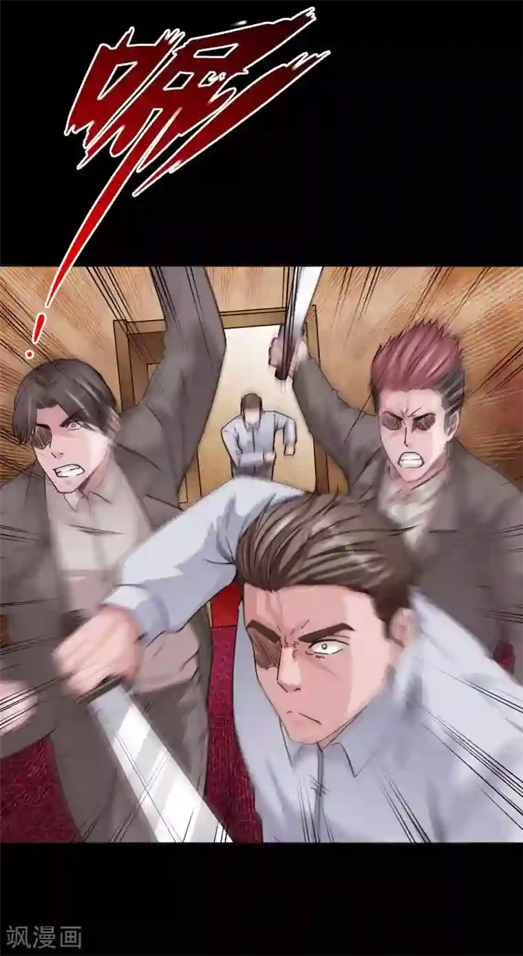 绝品邪少第46话 冷血邪神