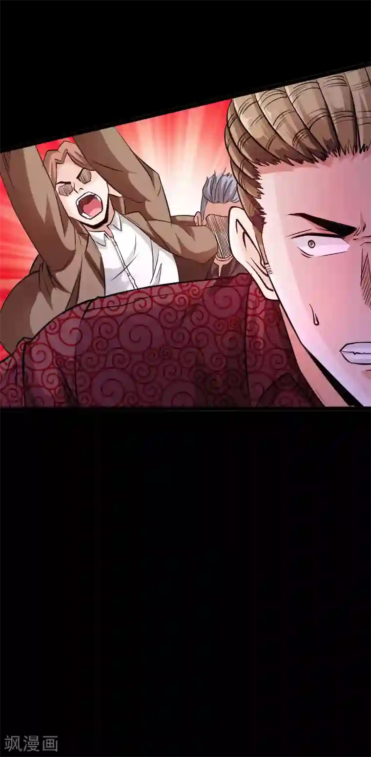 绝品邪少第46话 冷血邪神