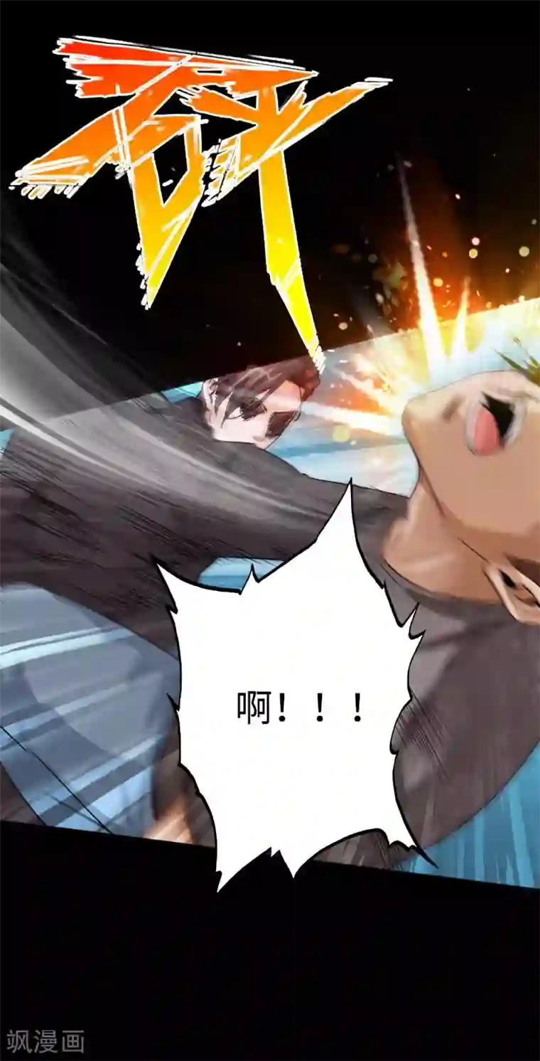 绝品邪少第46话 冷血邪神