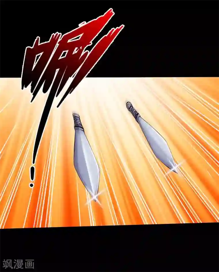 绝品邪少第47话 险胜冷少殇