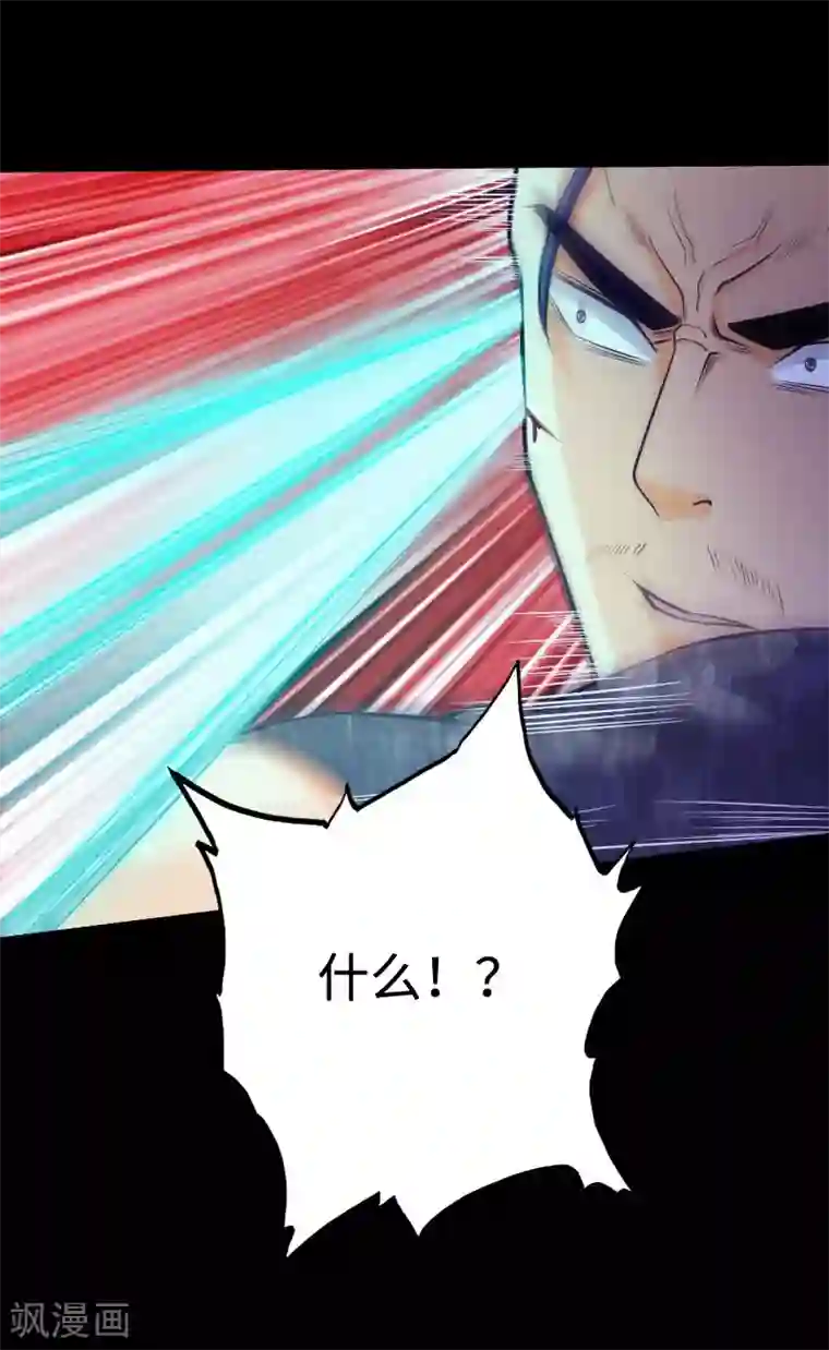 绝品邪少第47话 险胜冷少殇