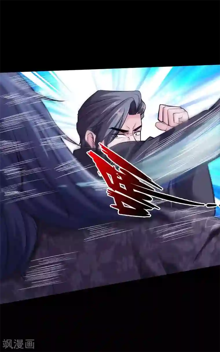 绝品邪少第47话 险胜冷少殇