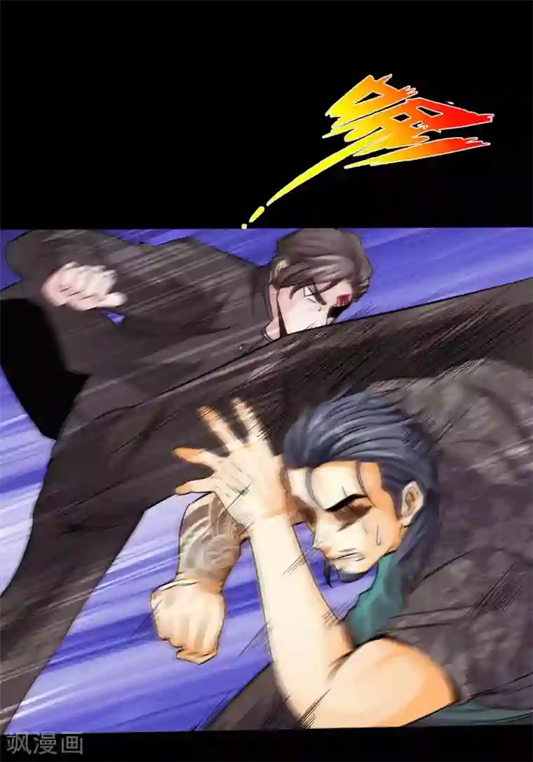 绝品邪少第47话 险胜冷少殇