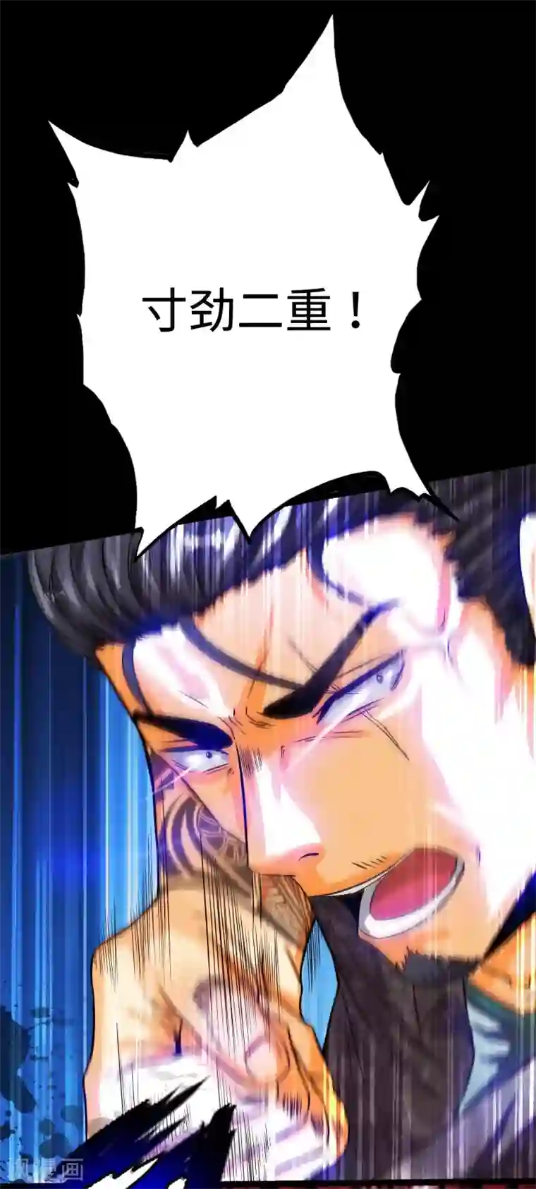 绝品邪少第47话 险胜冷少殇