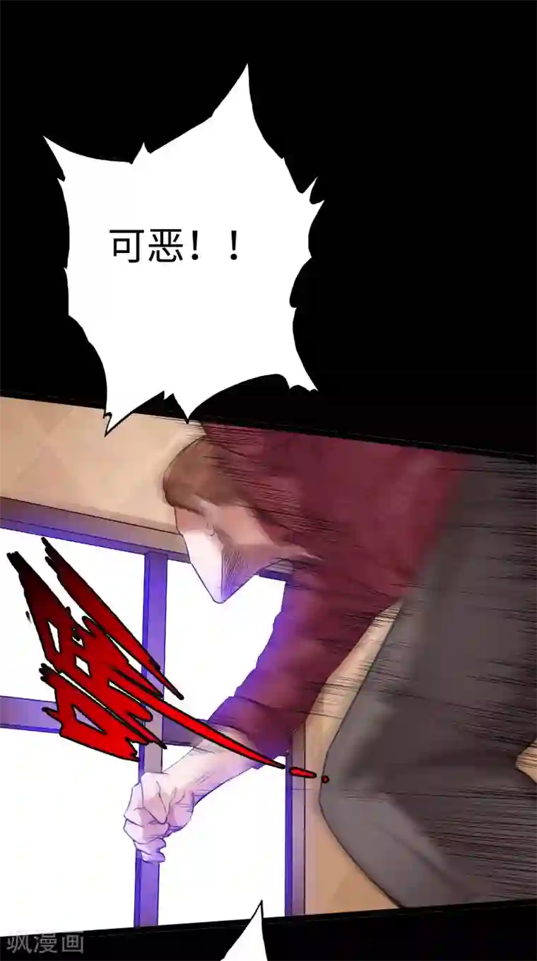 绝品邪少第47话 险胜冷少殇