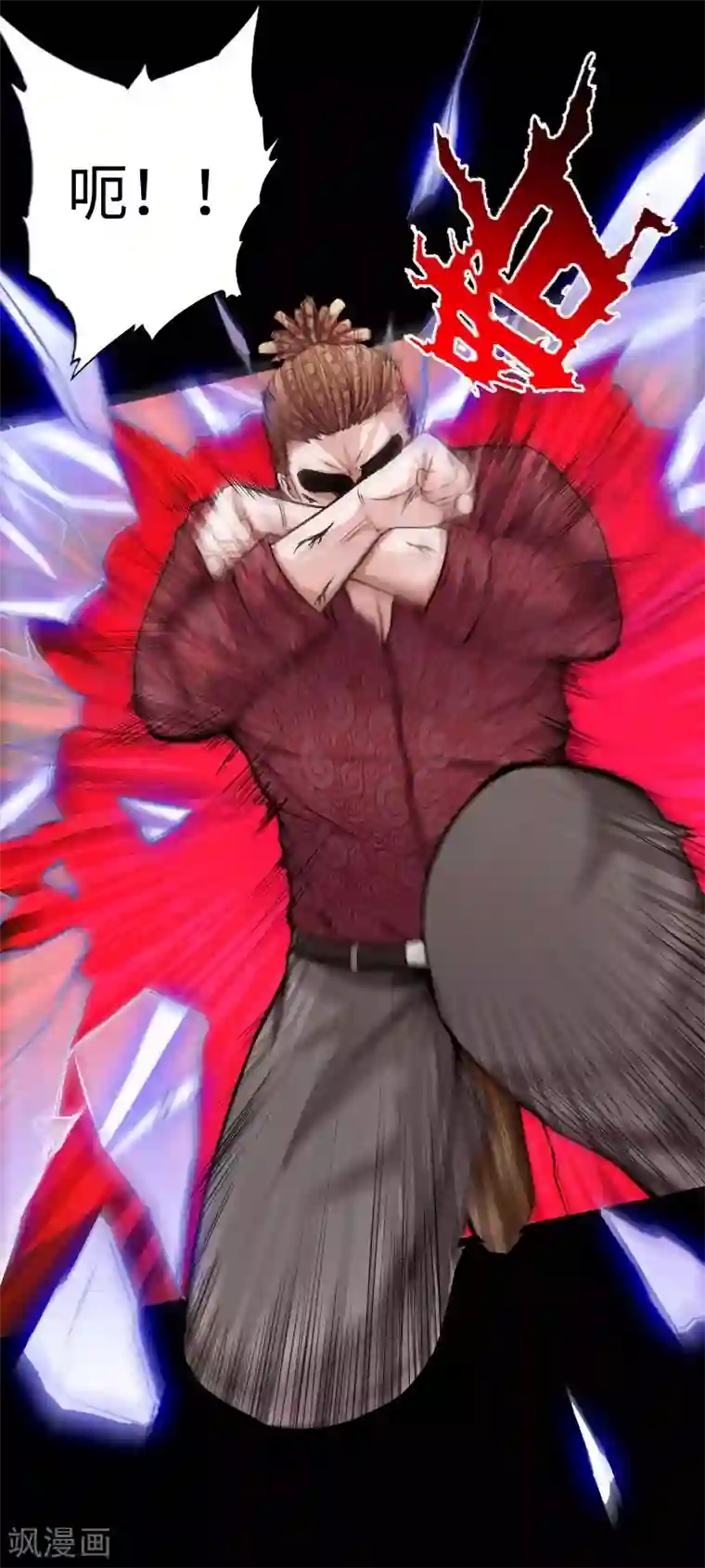 绝品邪少第47话 险胜冷少殇