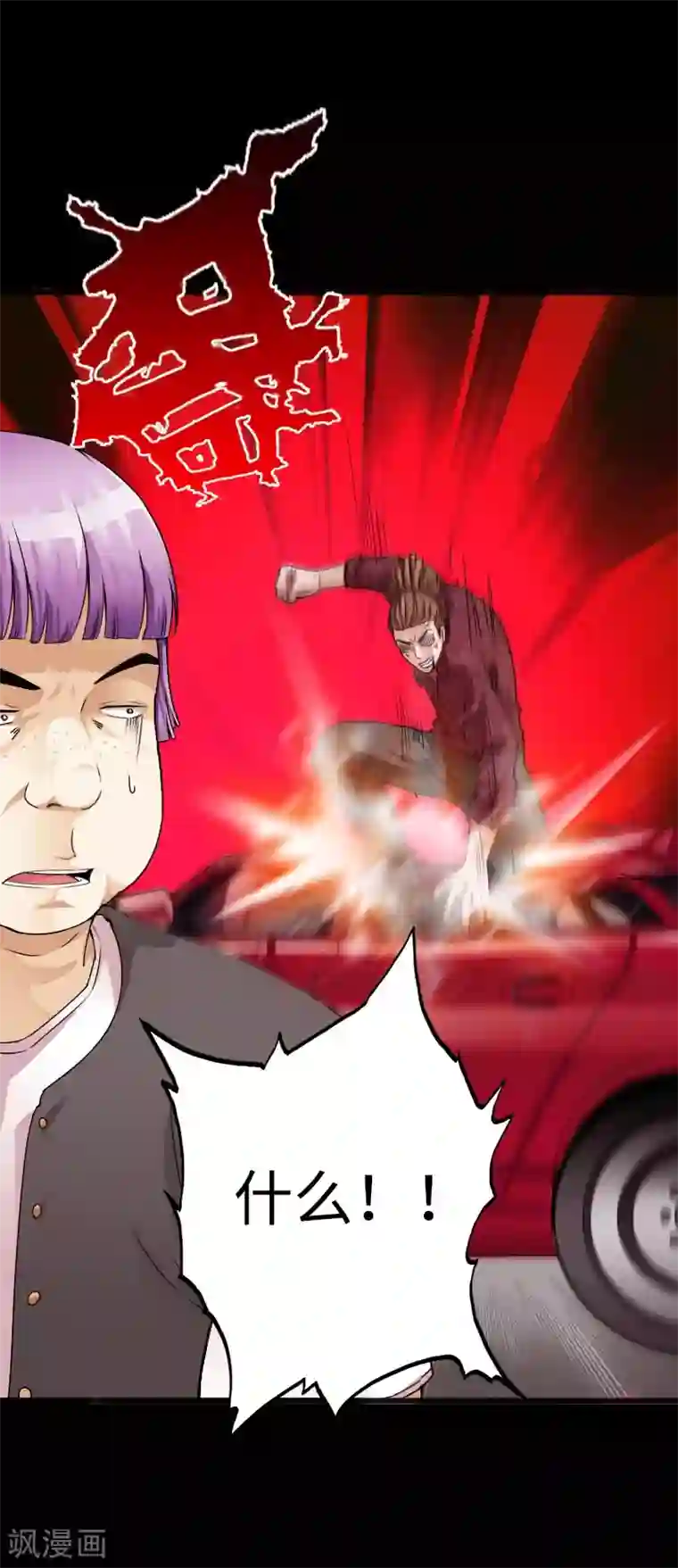 绝品邪少第47话 险胜冷少殇