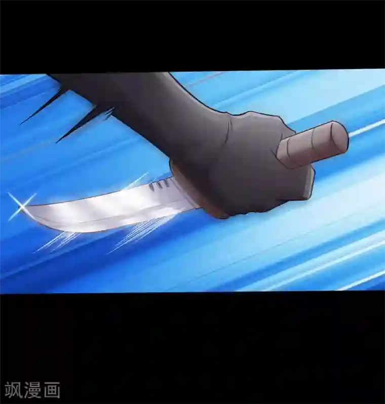 绝品邪少第48话 命悬一线