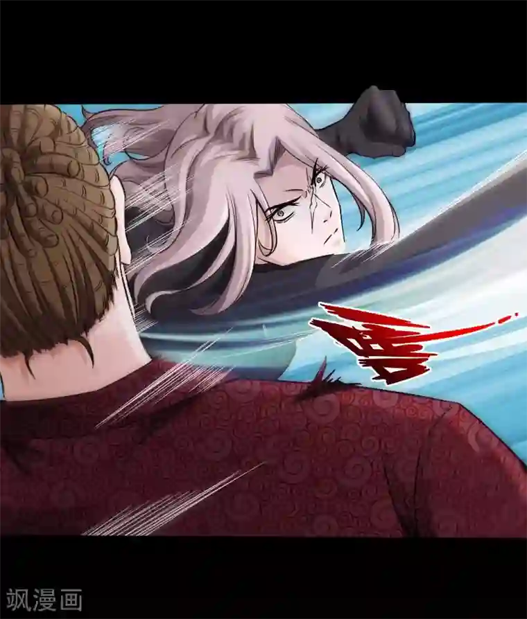 绝品邪少第48话 命悬一线