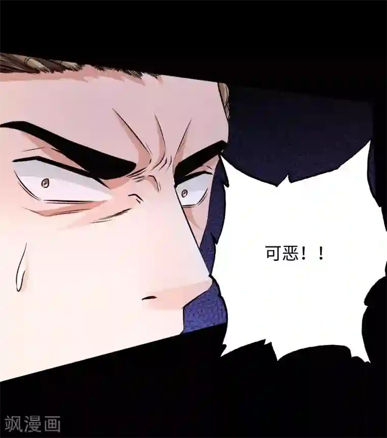 绝品邪少第48话 命悬一线