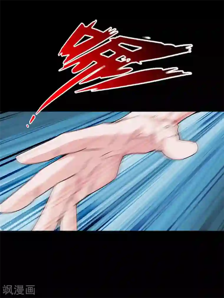 绝品邪少第49话 痛揍双煞