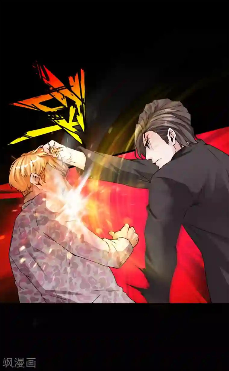 绝品邪少第49话 痛揍双煞