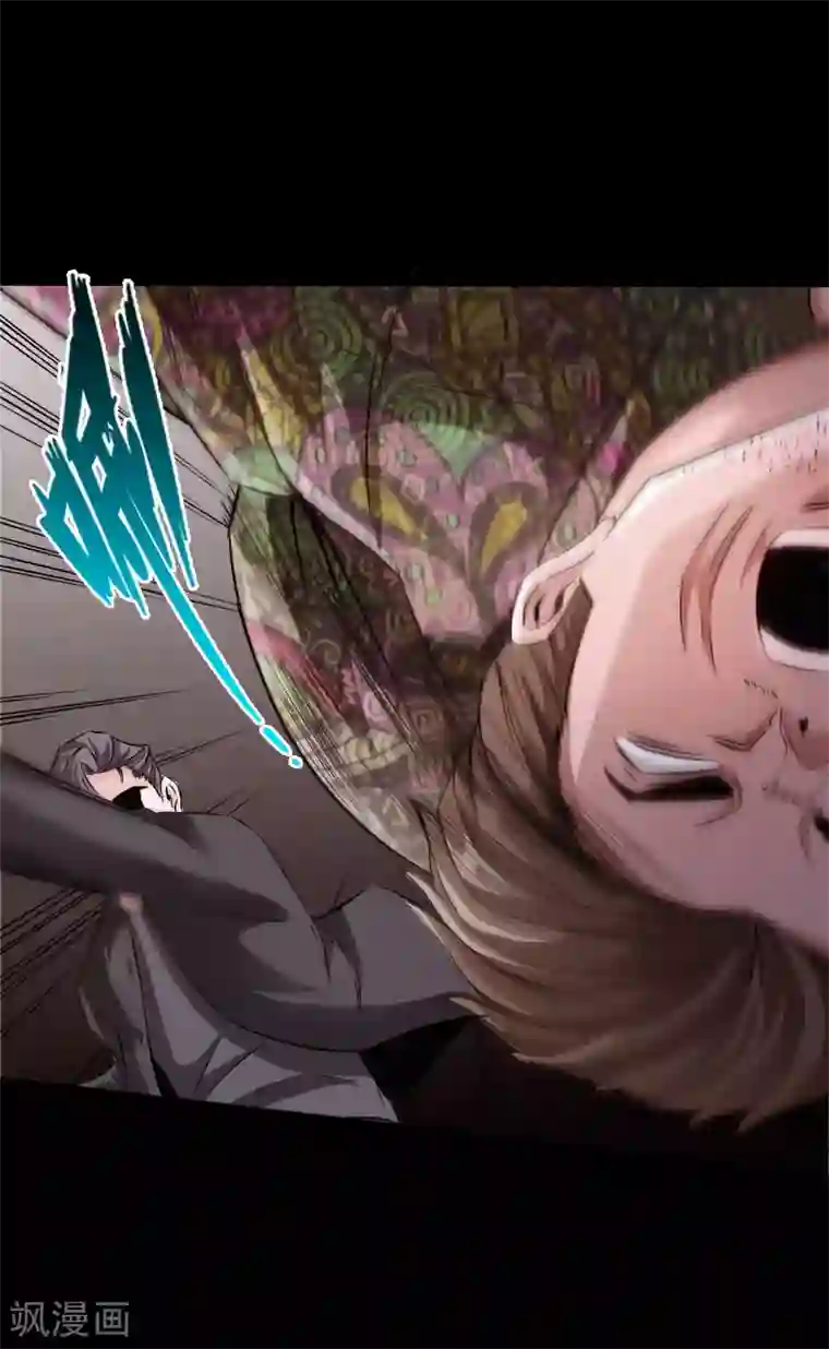 绝品邪少第49话 痛揍双煞