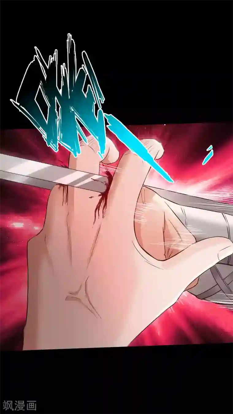 绝品邪少第49话 痛揍双煞