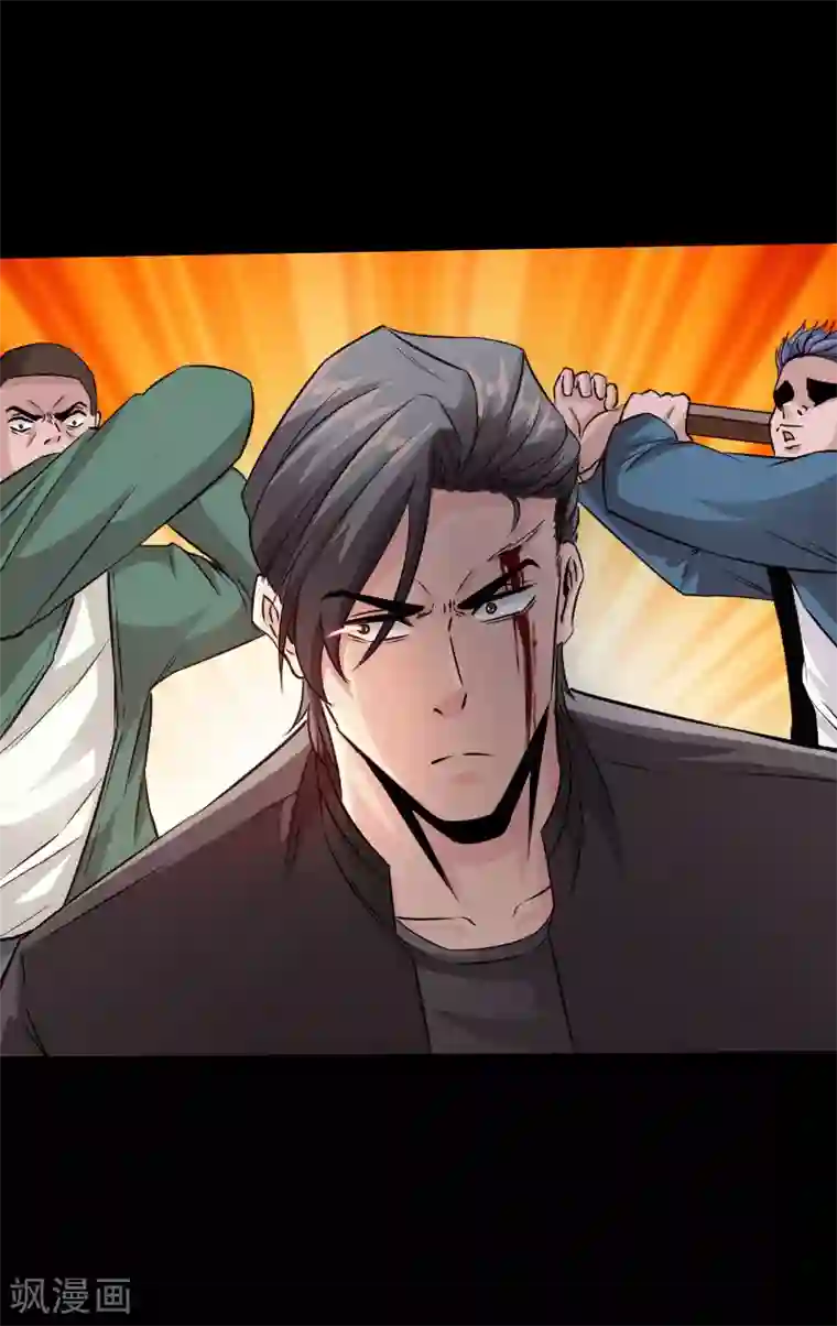 绝品邪少第49话 痛揍双煞