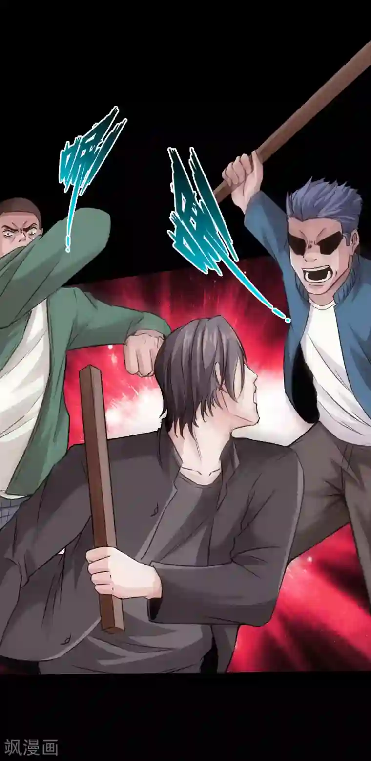 绝品邪少第49话 痛揍双煞