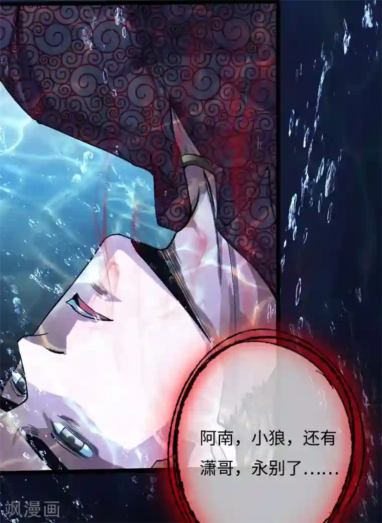 绝品邪少第49话 痛揍双煞