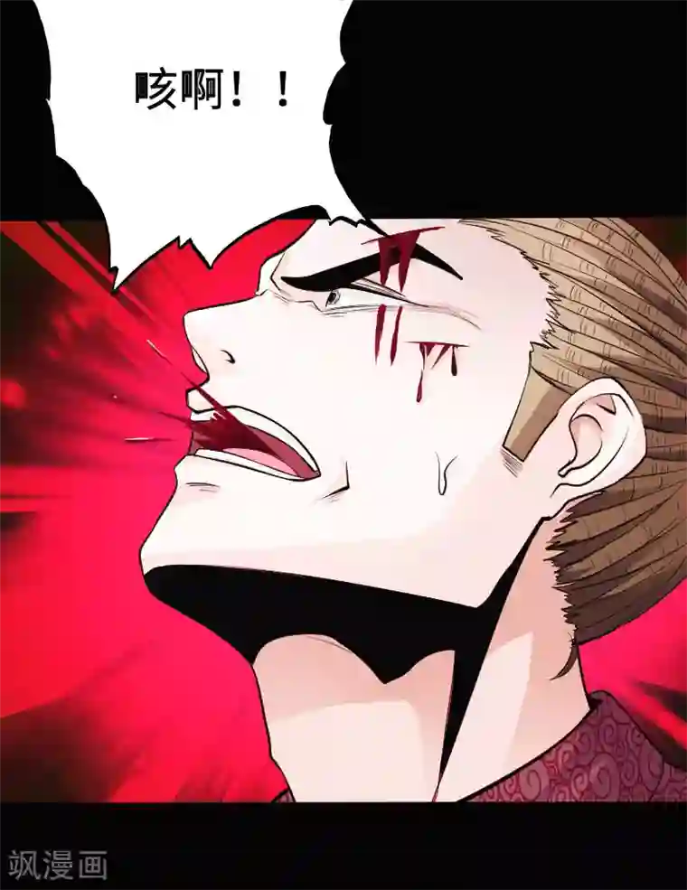 绝品邪少第49话 痛揍双煞