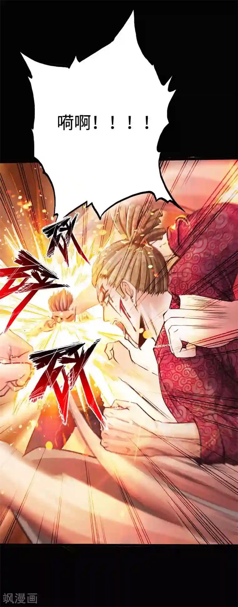 绝品邪少第49话 痛揍双煞