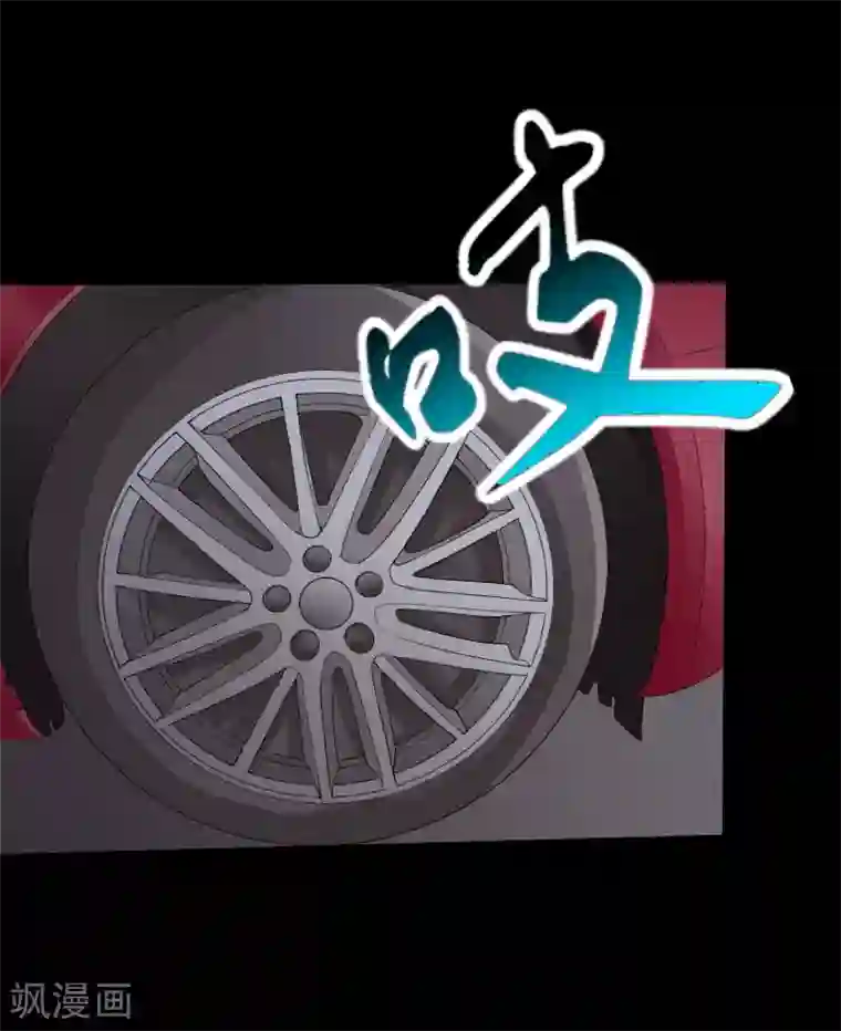 绝品邪少第50话 生死时速