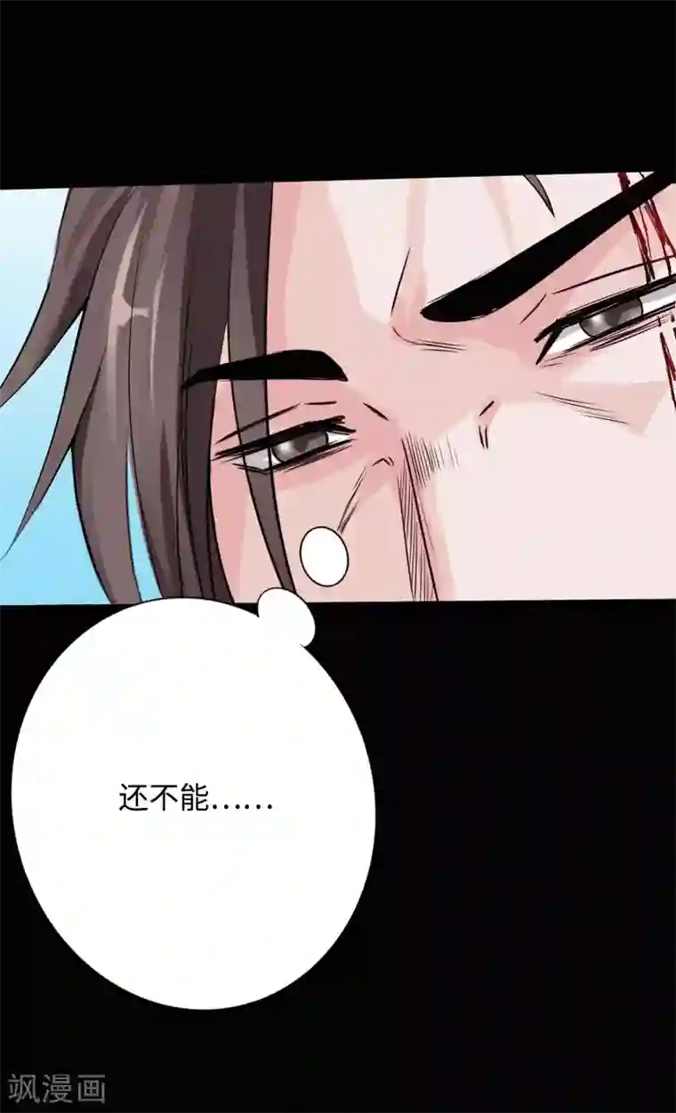 绝品邪少第50话 生死时速