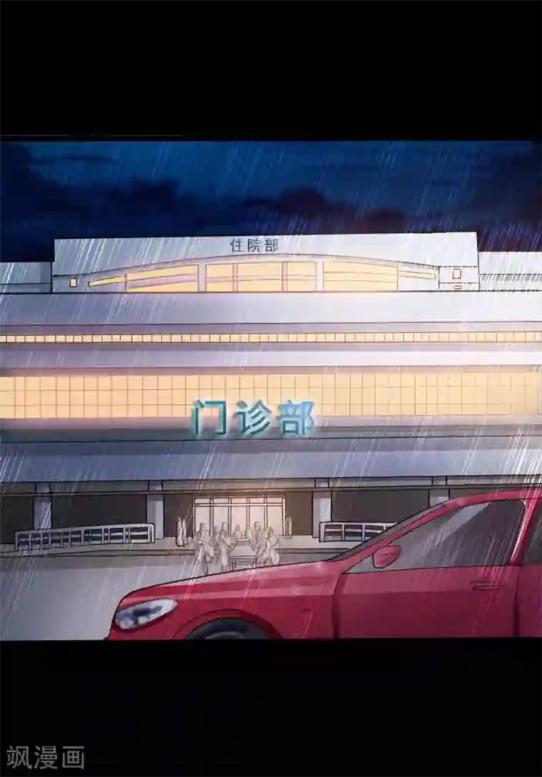 绝品邪少第51话 古韵情浓