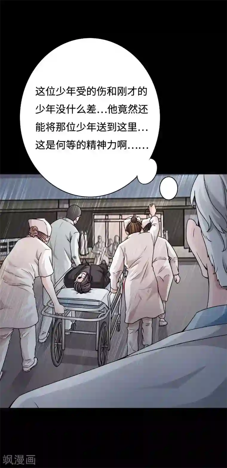 绝品邪少第51话 古韵情浓