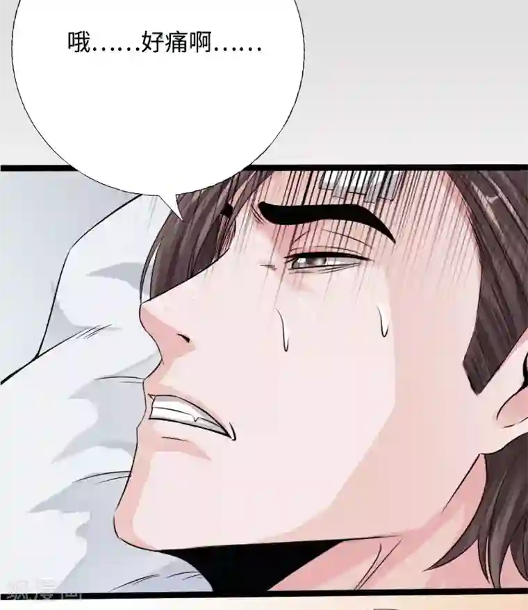 绝品邪少第51话 古韵情浓