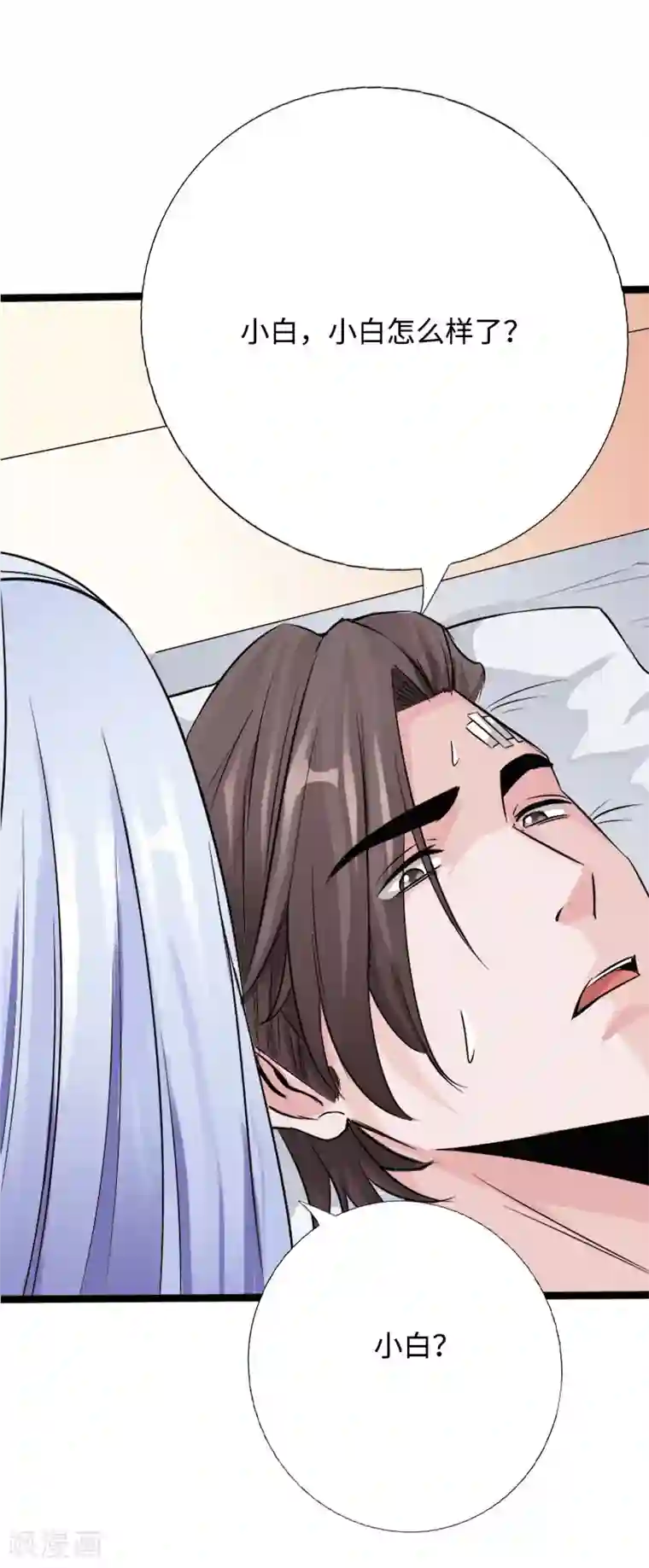 绝品邪少第51话 古韵情浓