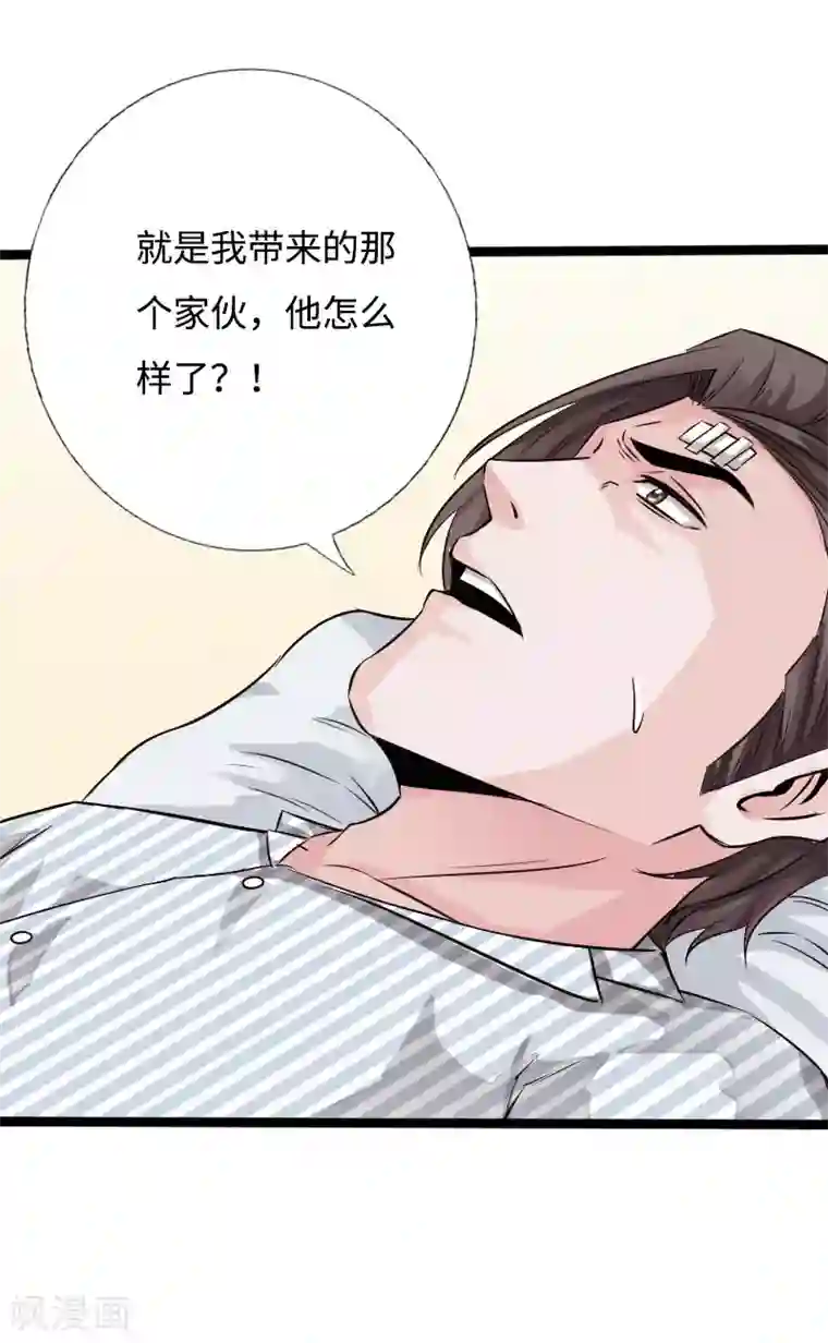 绝品邪少第51话 古韵情浓