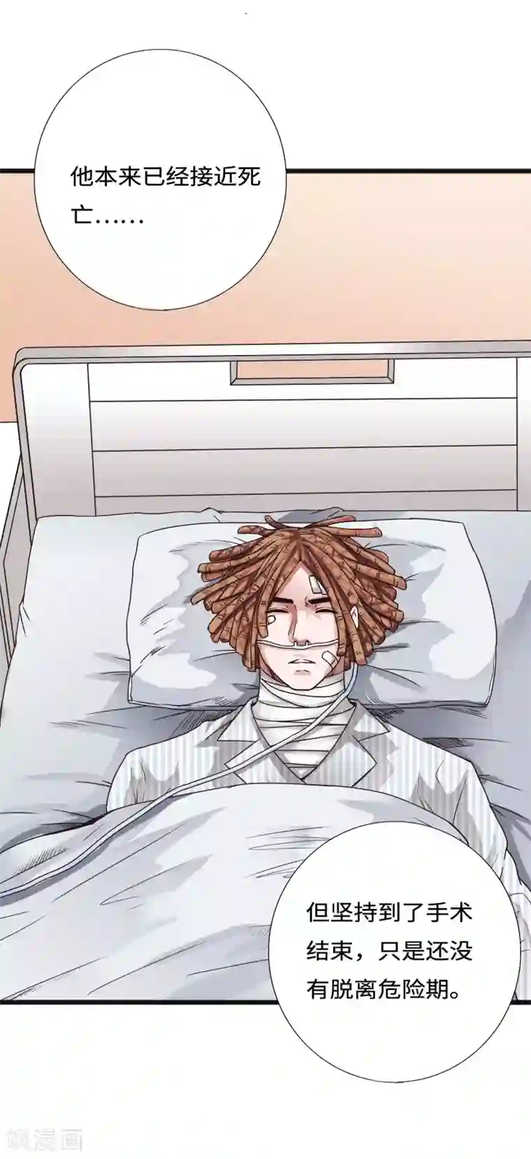 绝品邪少第51话 古韵情浓