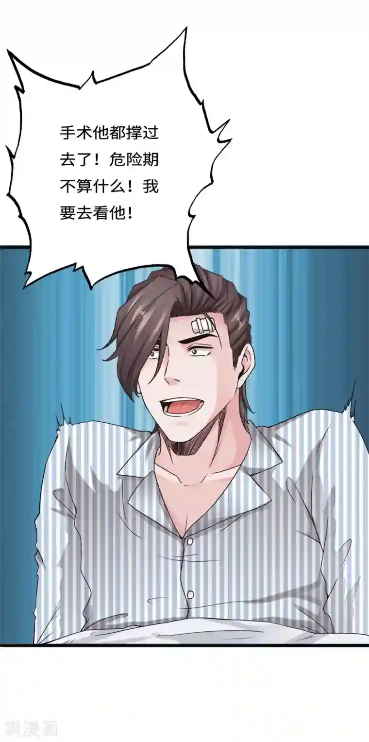 绝品邪少第51话 古韵情浓