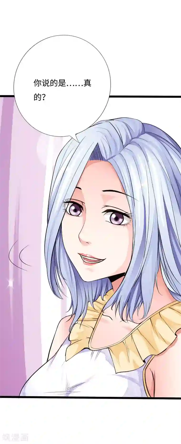 绝品邪少第51话 古韵情浓