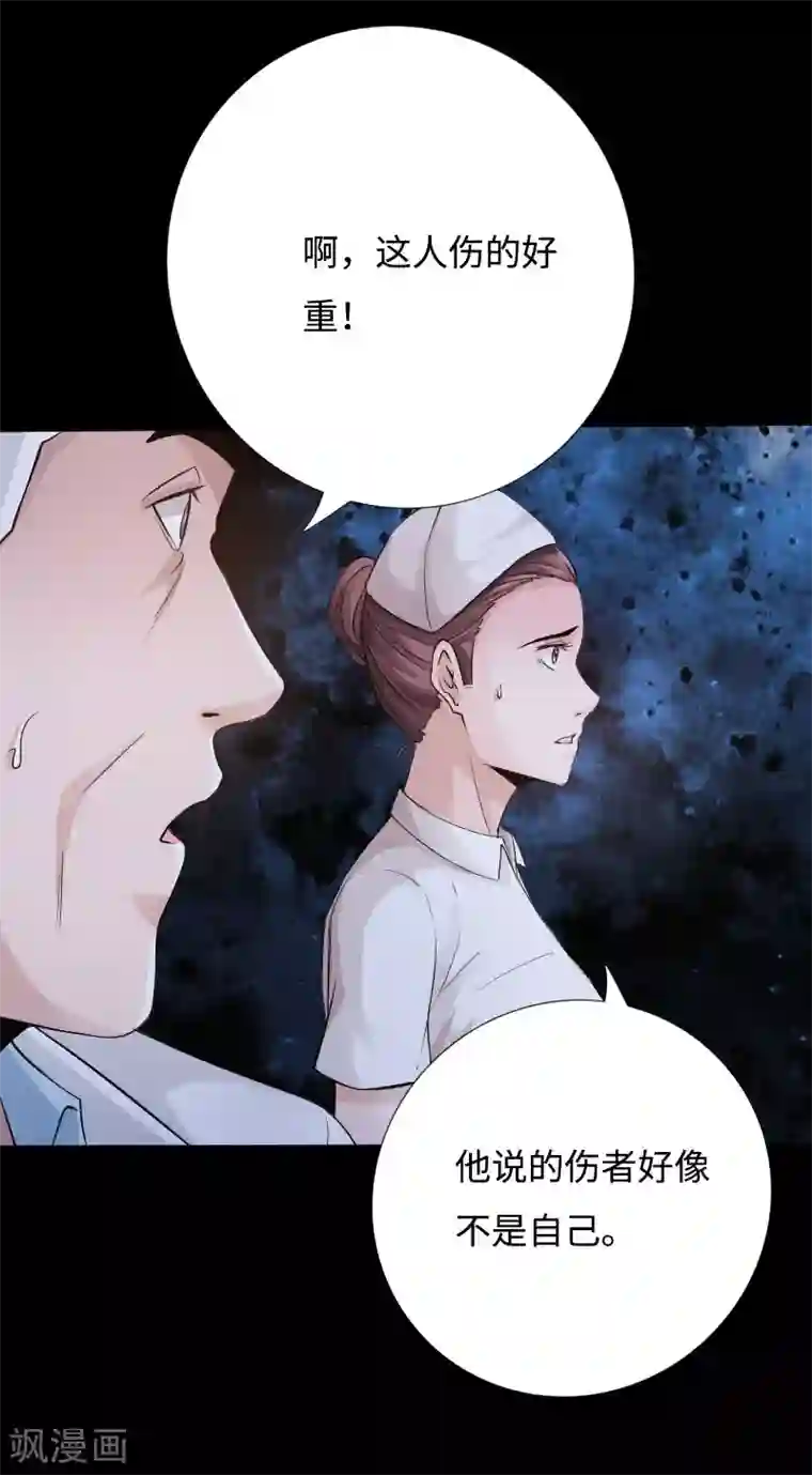 绝品邪少第51话 古韵情浓