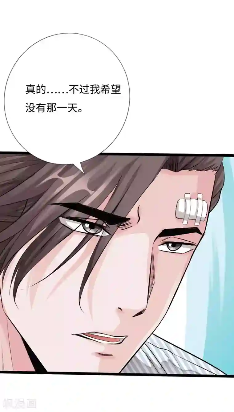 绝品邪少第51话 古韵情浓