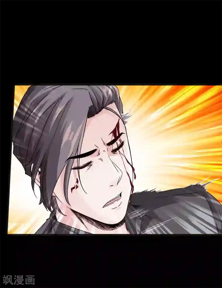 绝品邪少第51话 古韵情浓