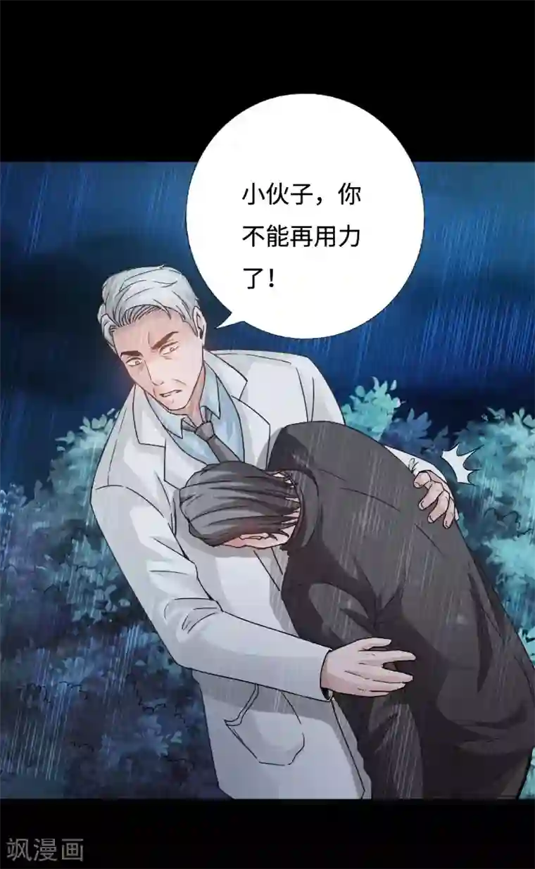 绝品邪少第51话 古韵情浓