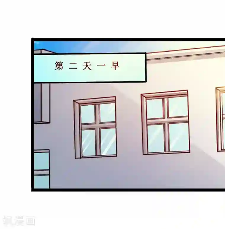 绝品邪少第52话 神秘龙爷