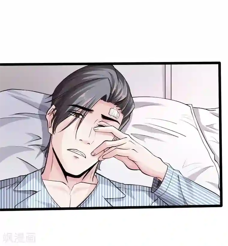 绝品邪少第52话 神秘龙爷