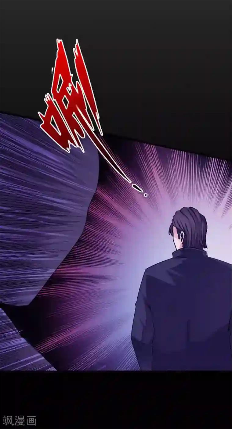 绝品邪少第52话 神秘龙爷