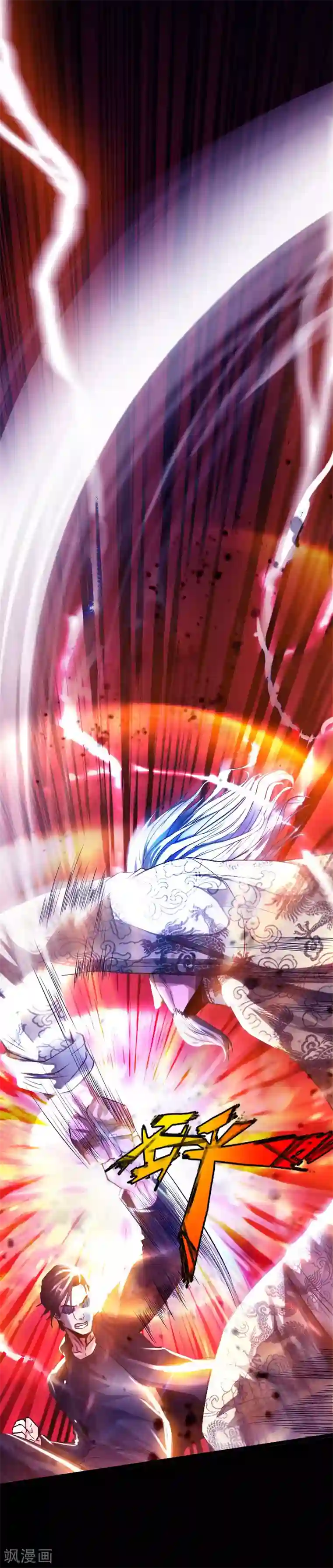 绝品邪少第52话 神秘龙爷