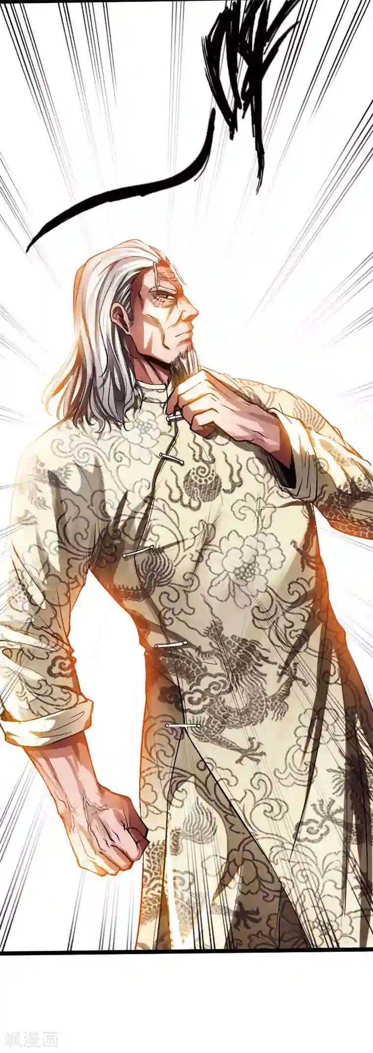 绝品邪少第52话 神秘龙爷