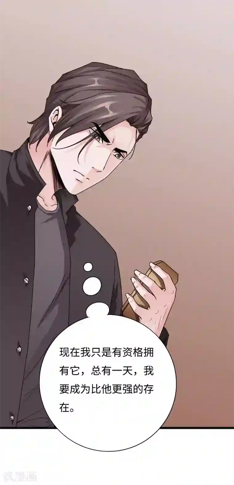 绝品邪少第53话 戏虐烂桃花