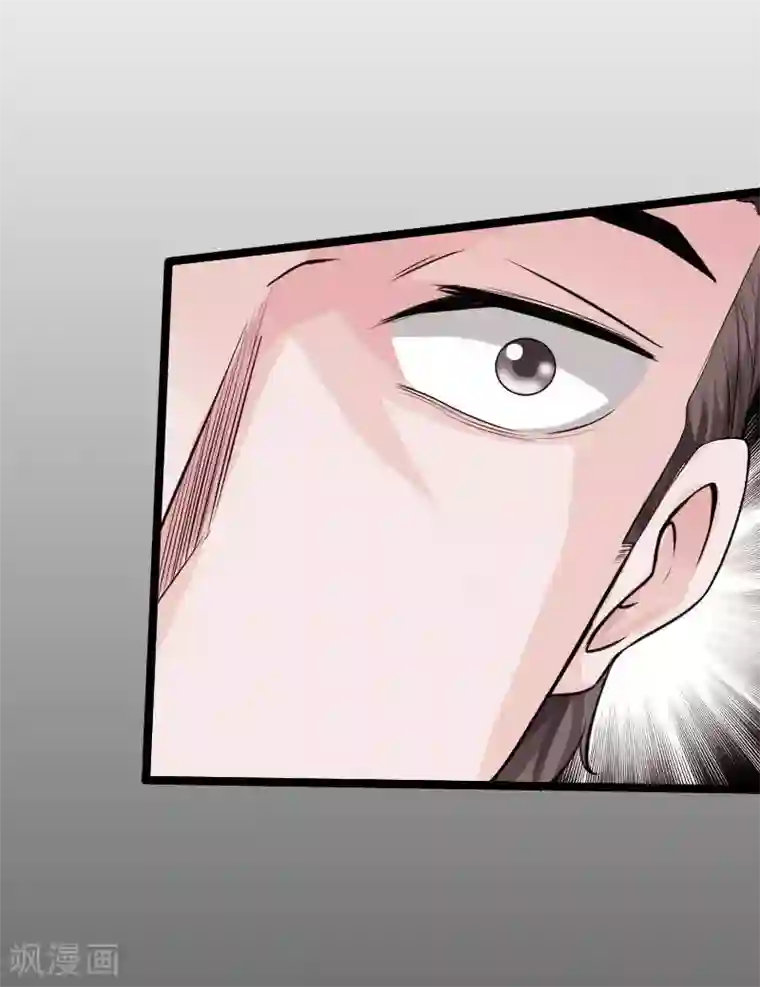 绝品邪少第53话 戏虐烂桃花