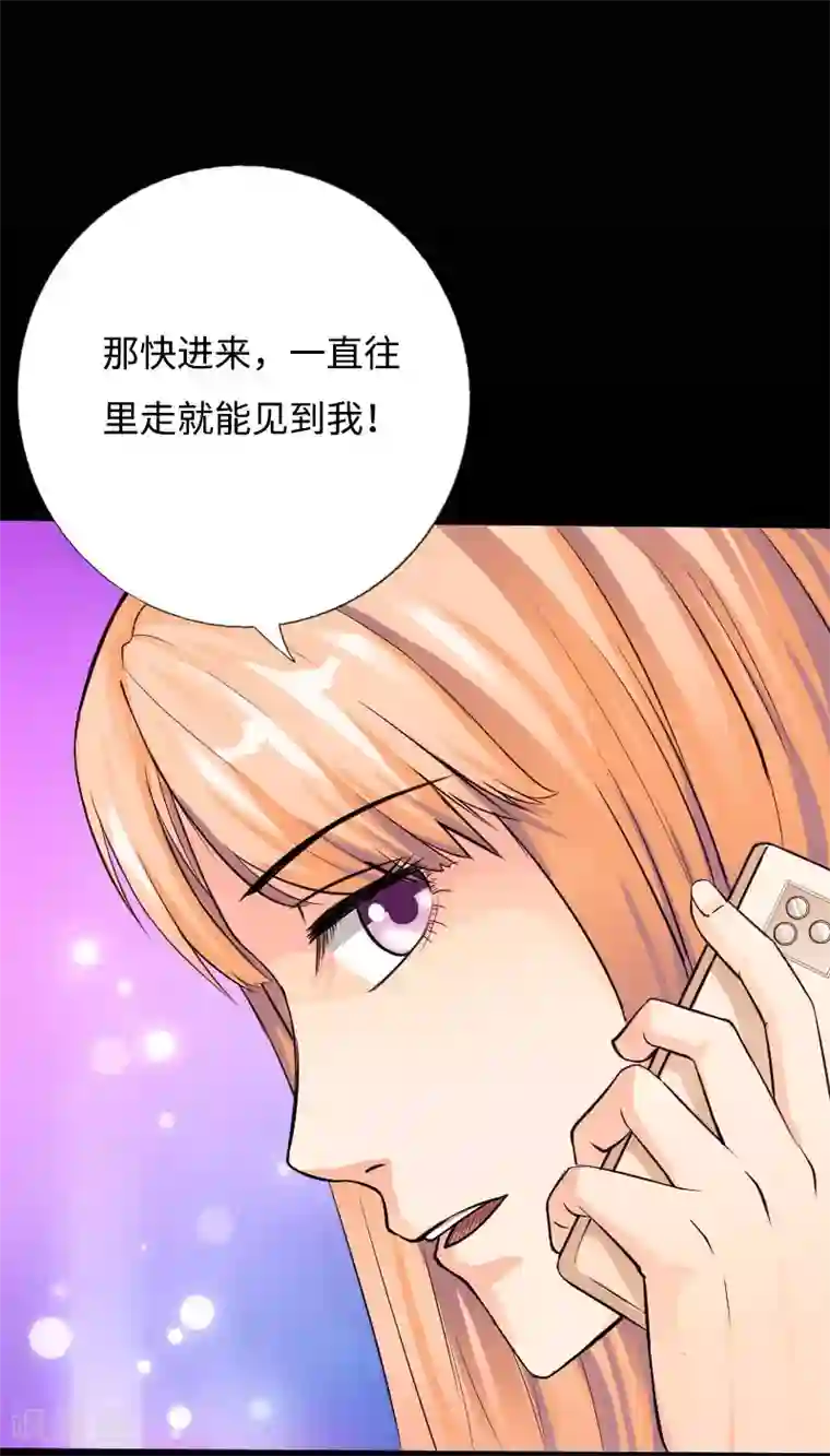 绝品邪少第53话 戏虐烂桃花