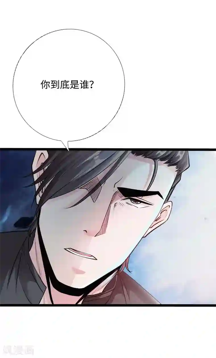 绝品邪少第53话 戏虐烂桃花