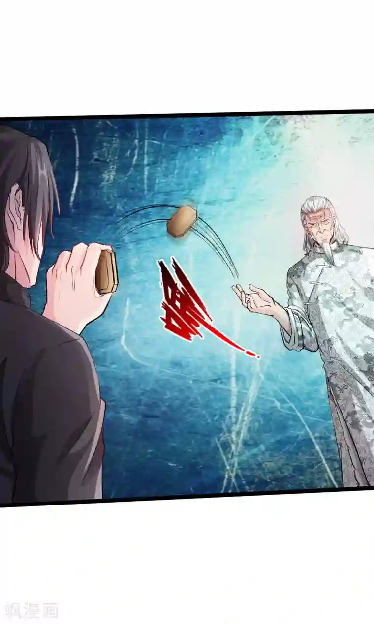 绝品邪少第53话 戏虐烂桃花
