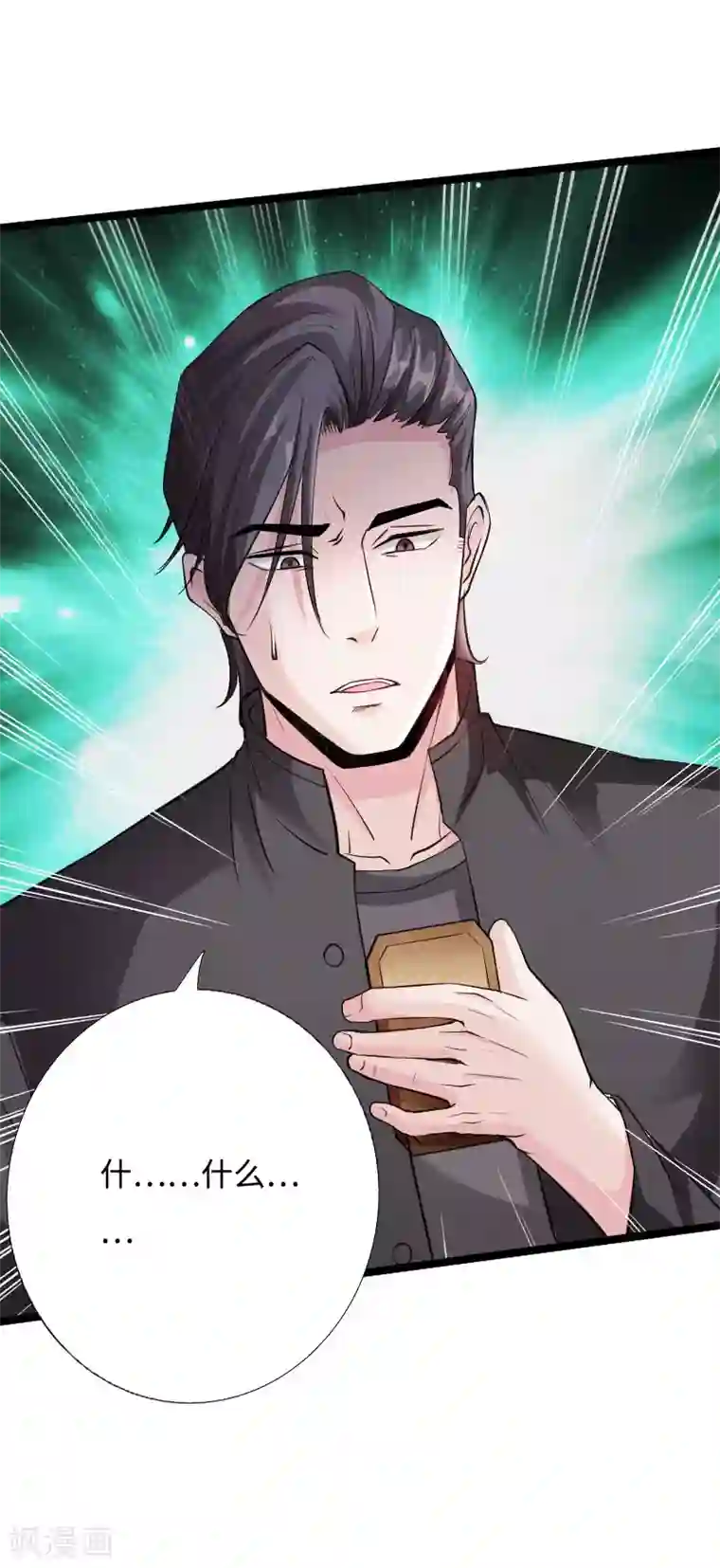 绝品邪少第53话 戏虐烂桃花