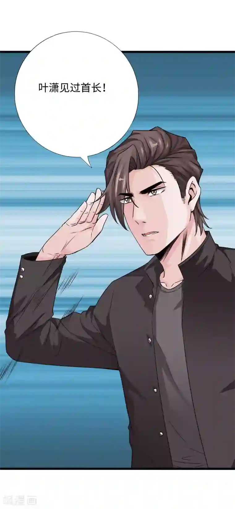 绝品邪少第53话 戏虐烂桃花